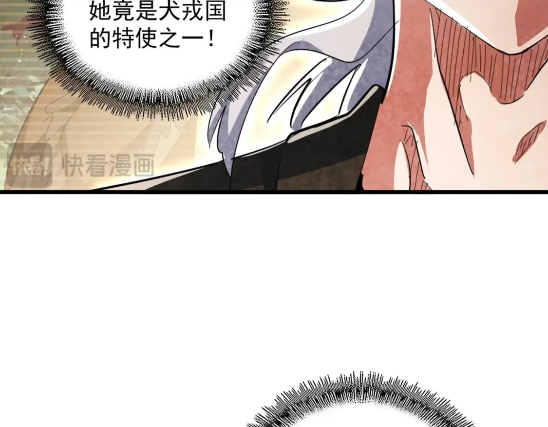 第420话 除掉这个管家！49
