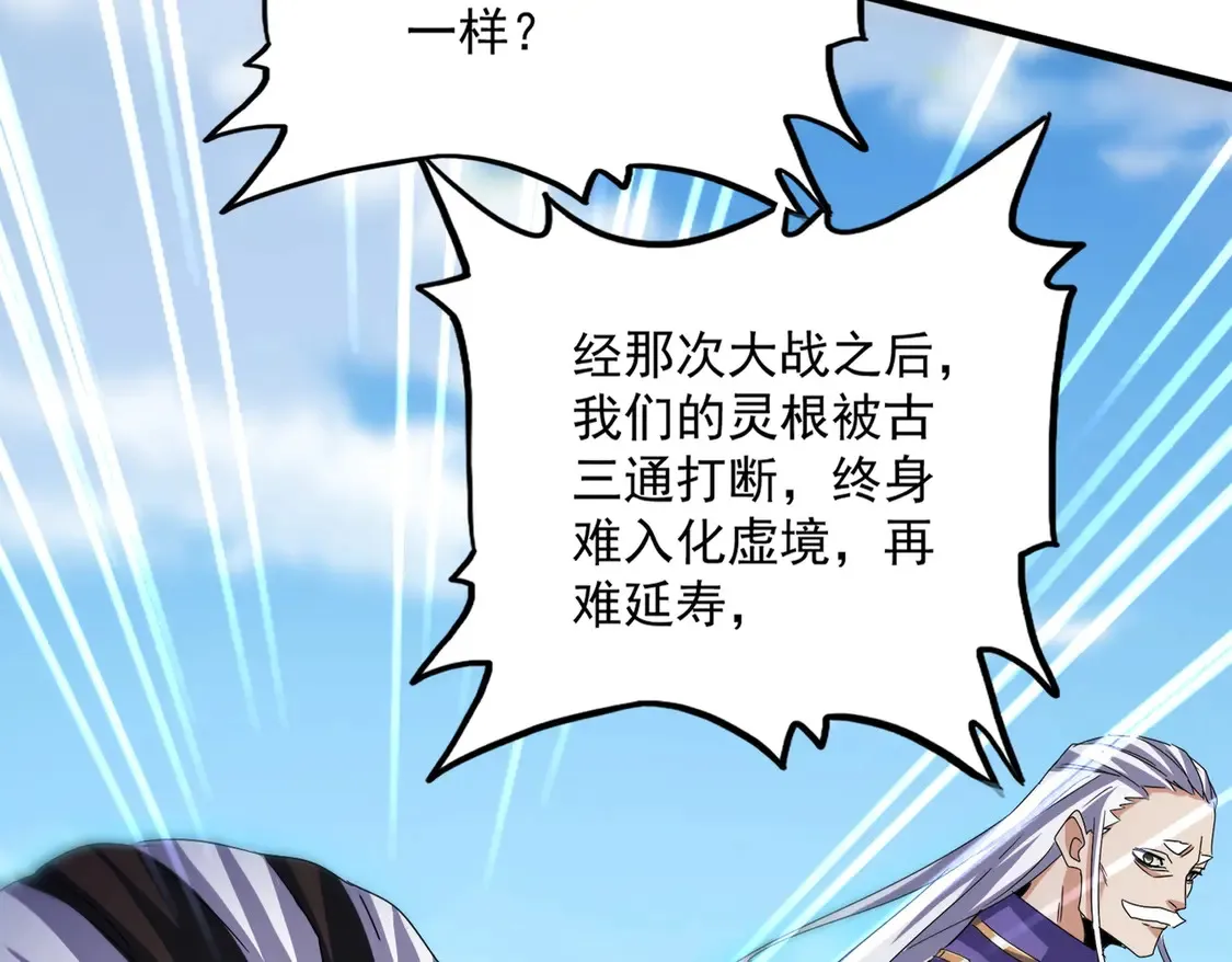 第519话 来吧104