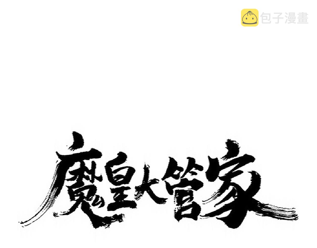 第350话 断臂断翅4