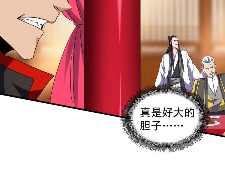 第145话 踢皮球11