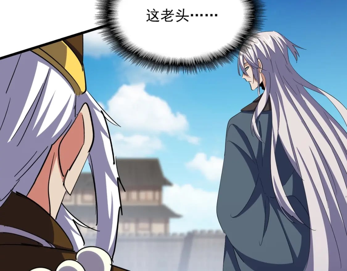 第387话 万人之上62