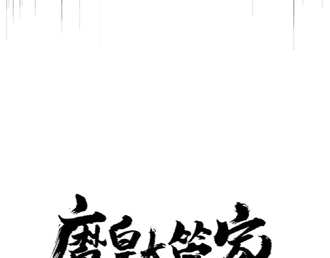 第406话 好强的对手！7