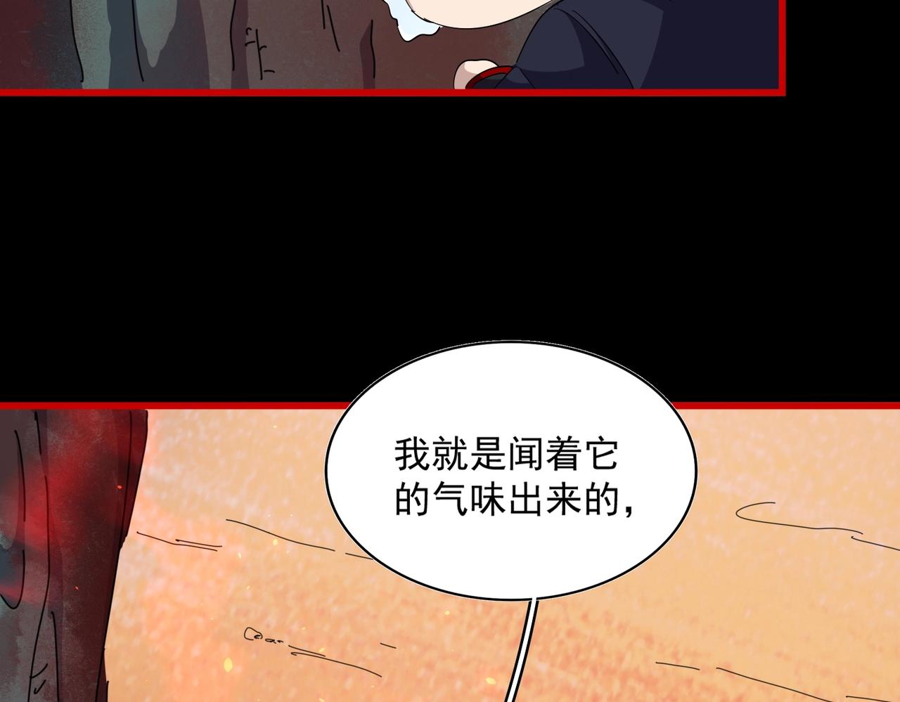 第283话 冲天麒麟脚????66