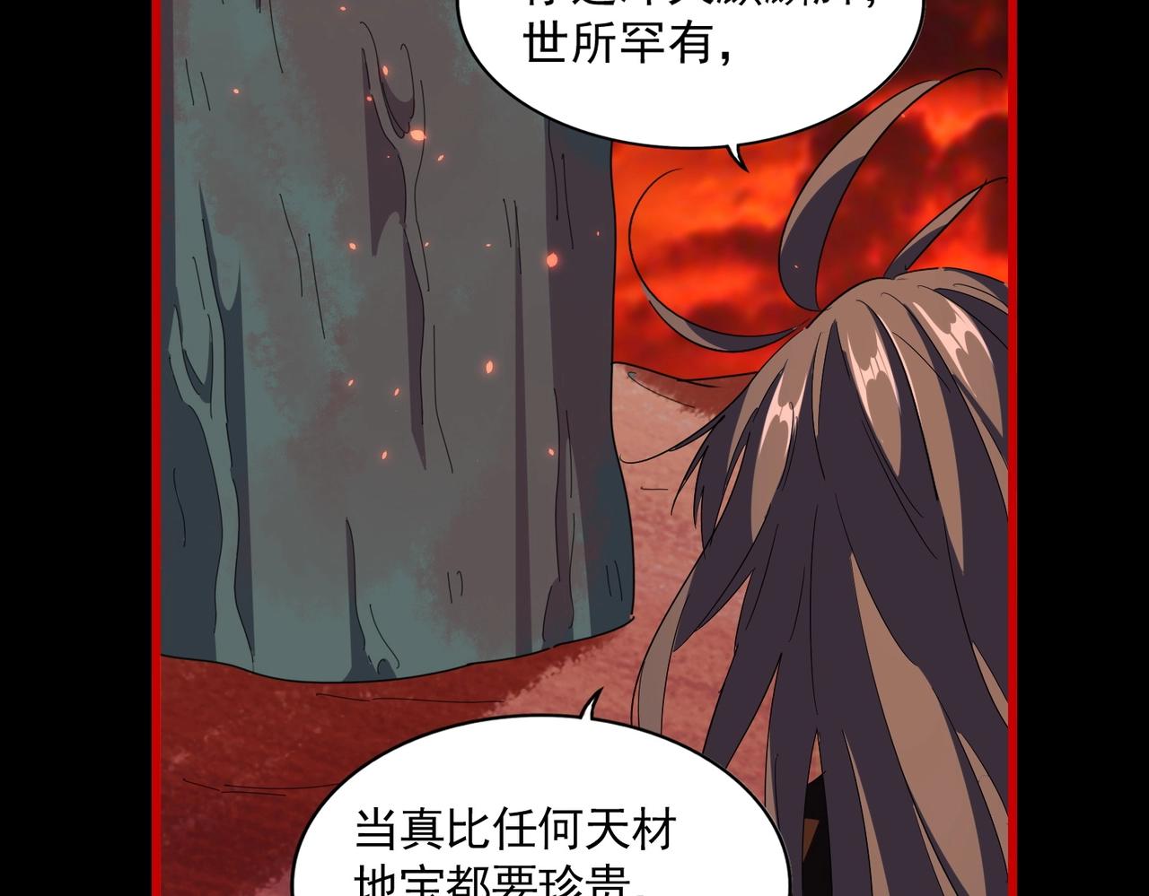 第286话 离别与新征程44