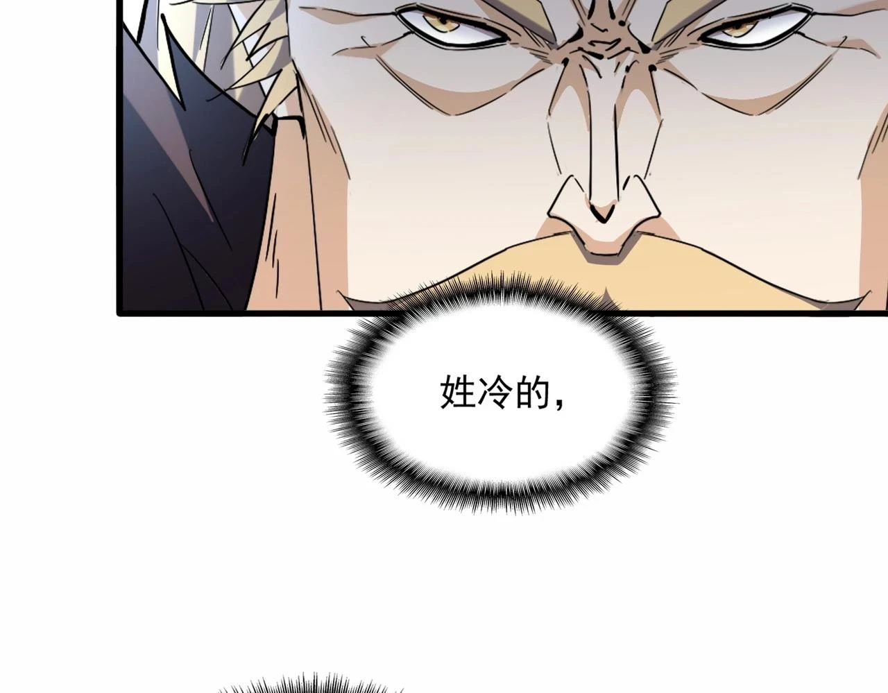 第352话 雕兄，我留了一手87