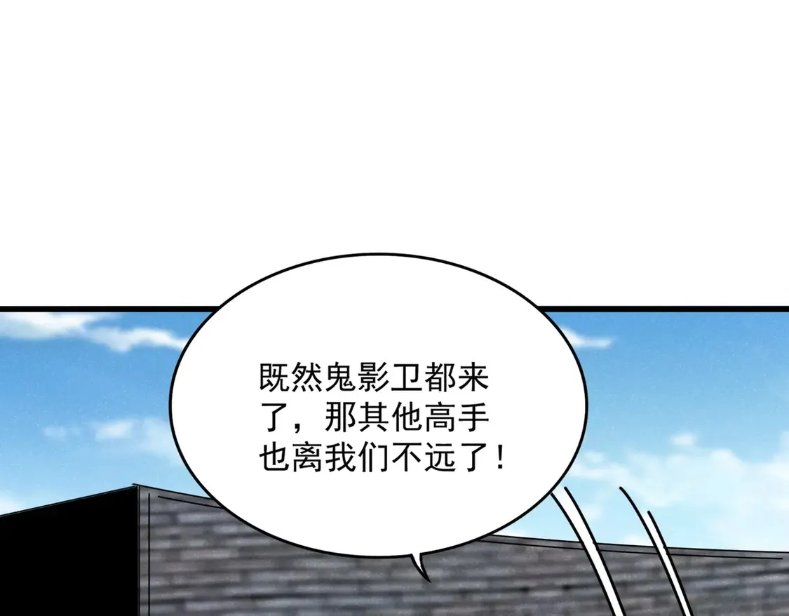 第518话 小爷会会你59