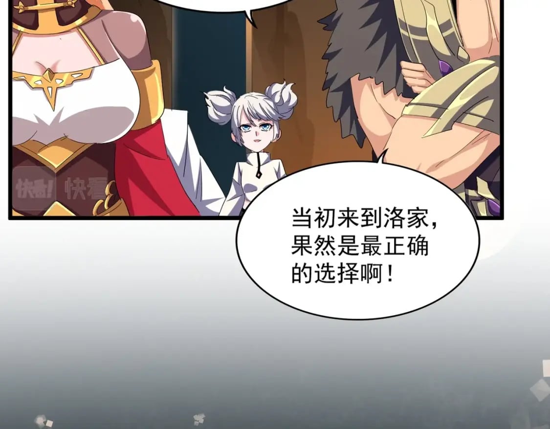 第375话 好大儿85