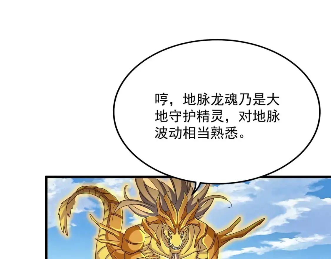 第475话 又能打又能奶是吧120