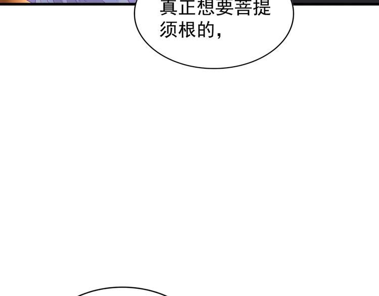 第146话 忤逆119