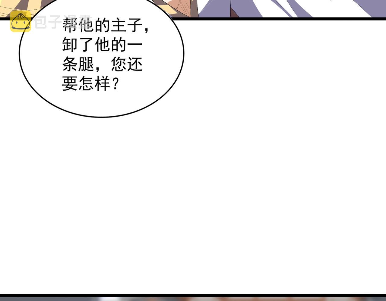 第299话 配合时间41