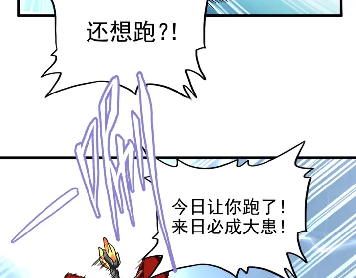 第188话 三家围杀44