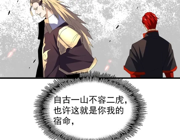 第187话 登场68