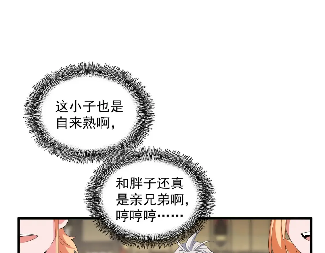 第390话 微操达人19