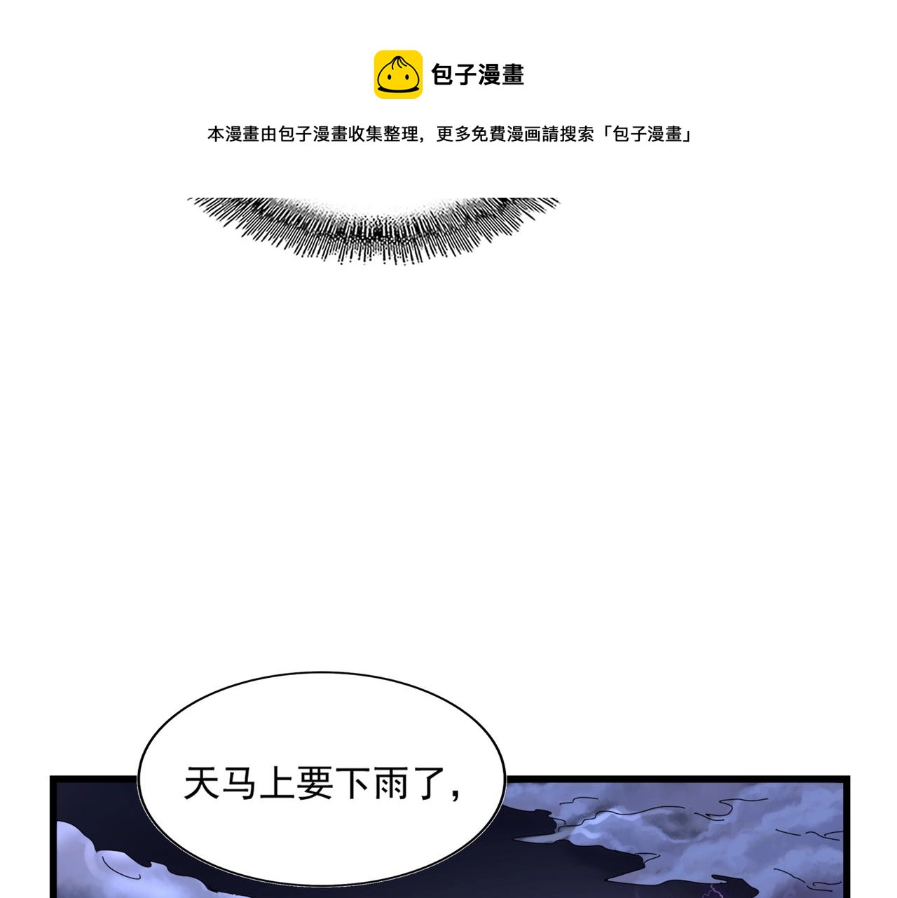 第274话 破绽68