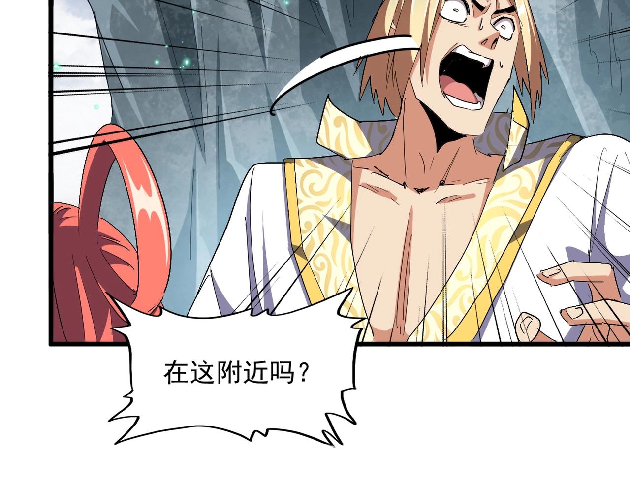 第315话 汇合53