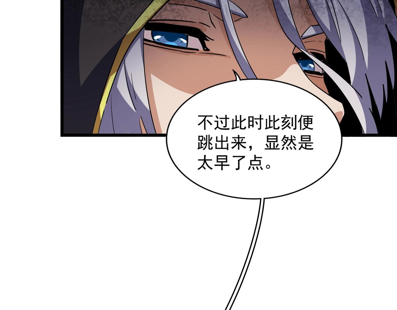 第289话 终于见面了，丞相114