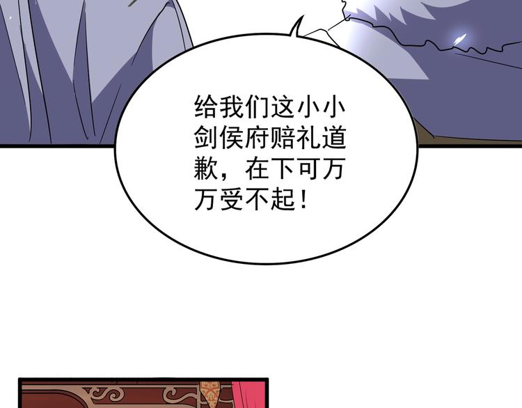 第142话 那边的蓝毛！你过来42