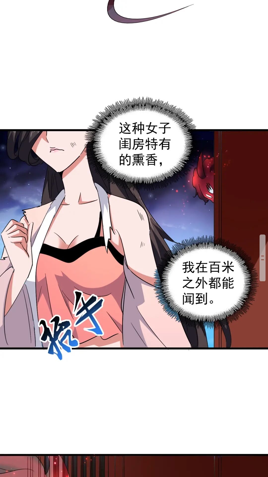 第131话 女人们的困境10