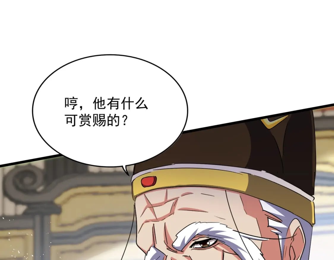 第430话 突然发难54