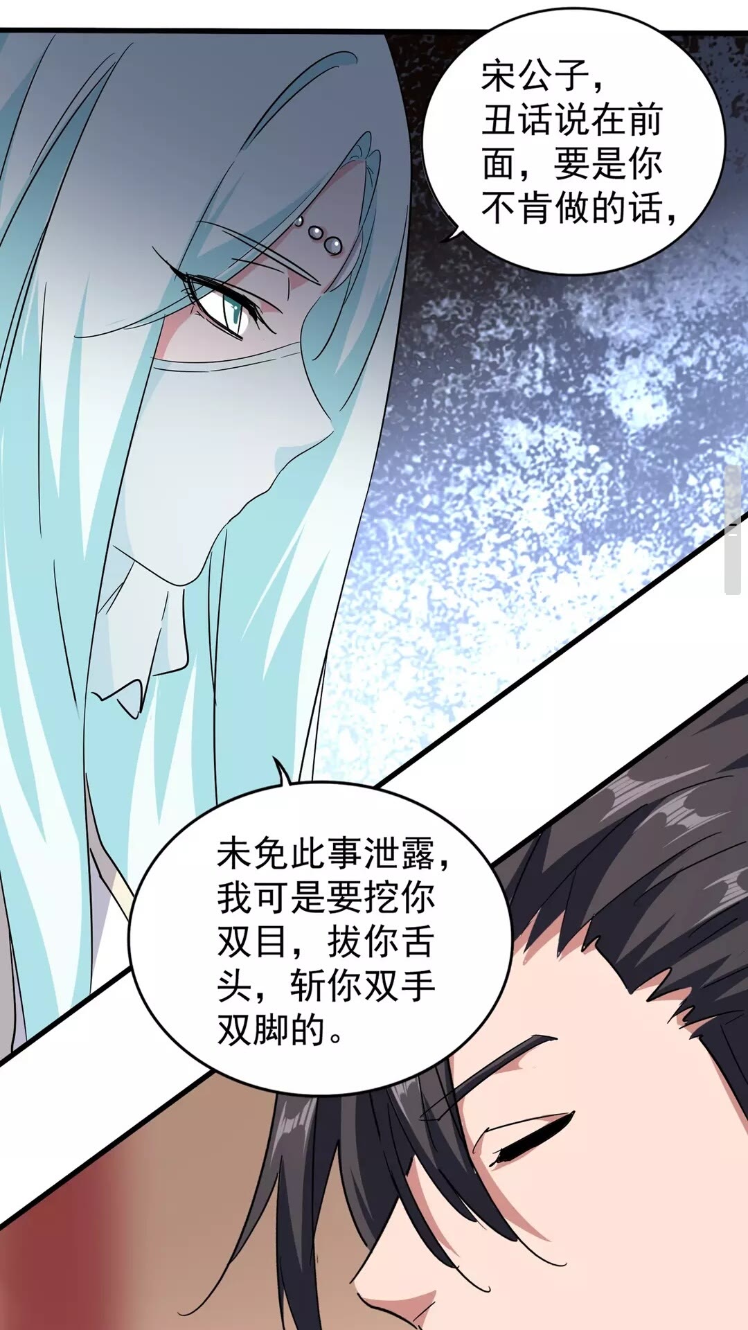 第128话 天下第一美女39