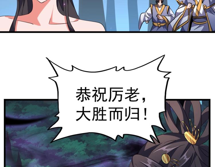 第227话 看客卓凡98