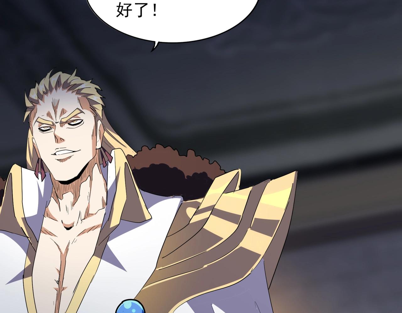 第288话 七龙之首57