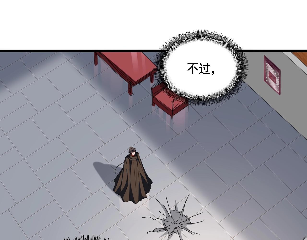 第301话 你走吧卓凡！！49