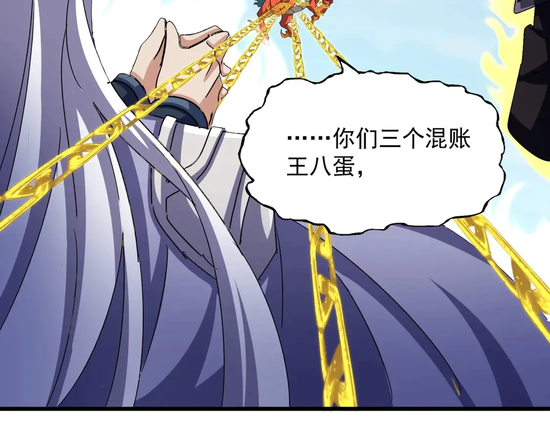 第527话 起伏我儿子是吧？64