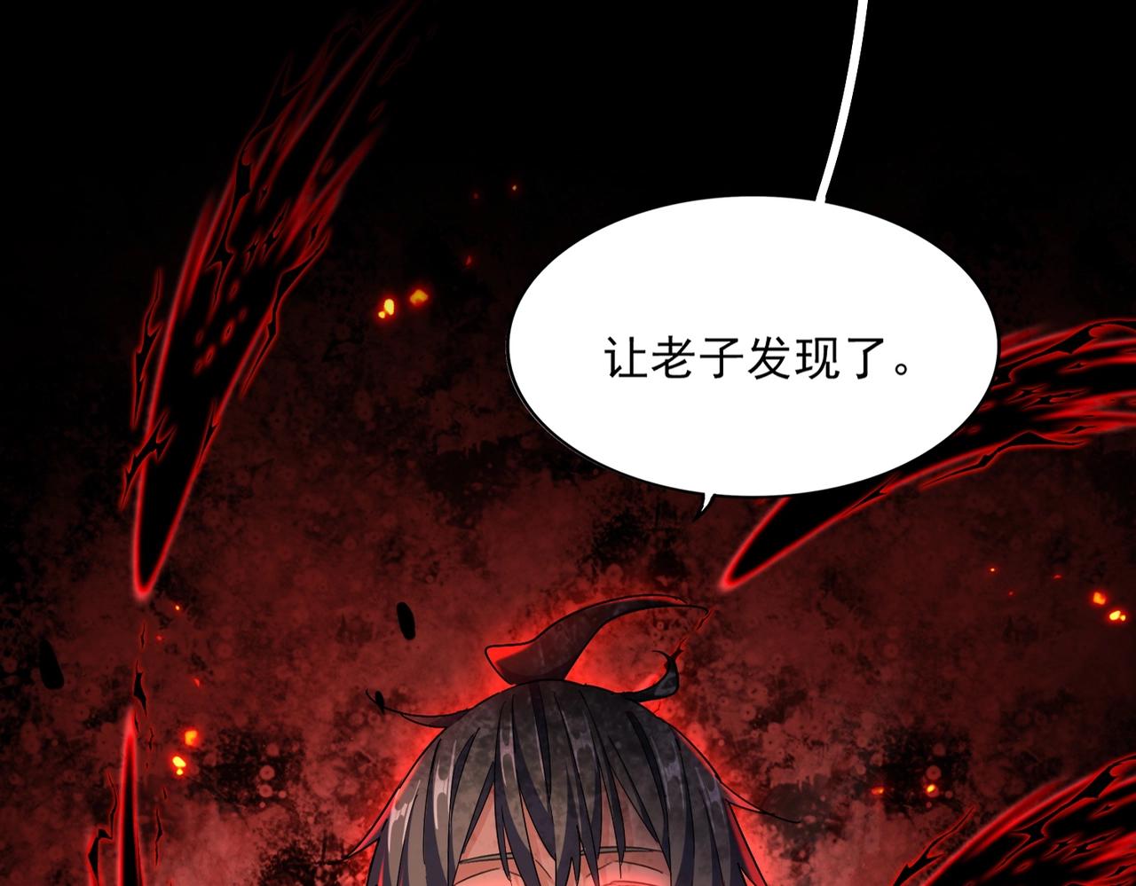 第332话 命运的转动15