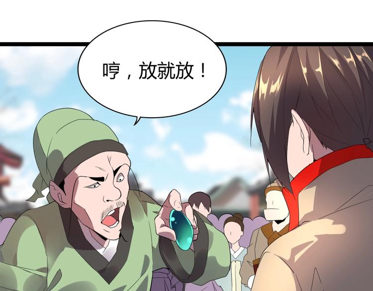 第6话 血精灵23