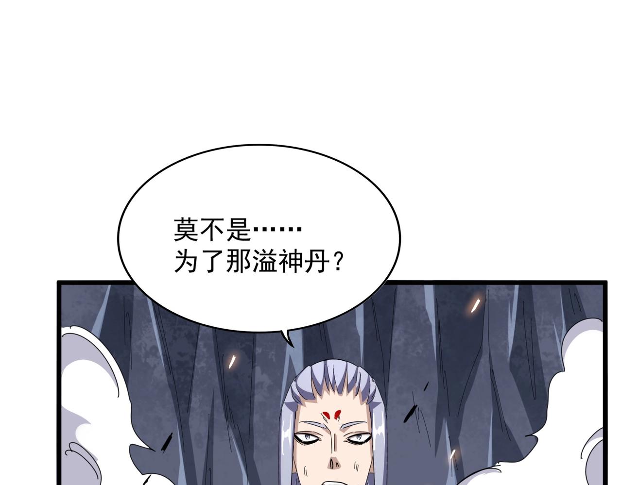 第330话 真正的目标是....59