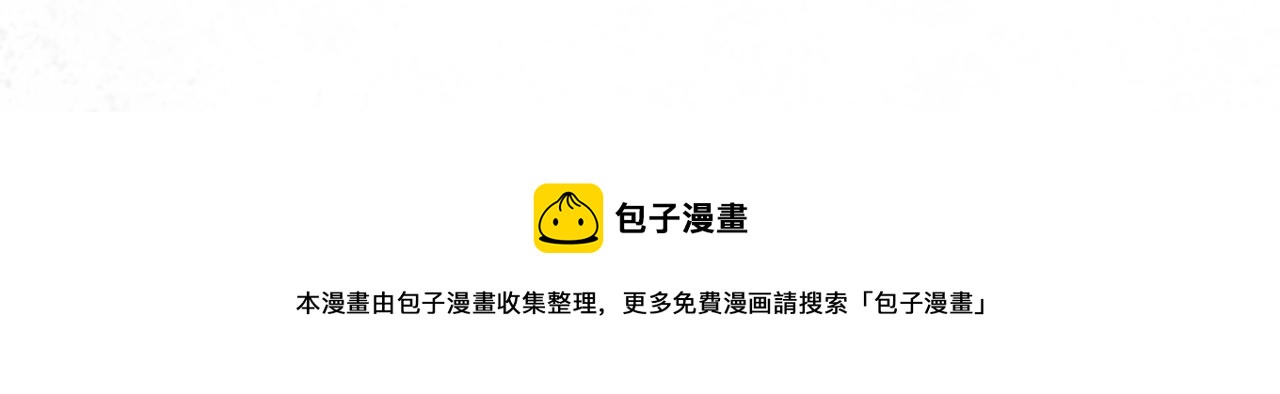 第257话 百家争鸣117