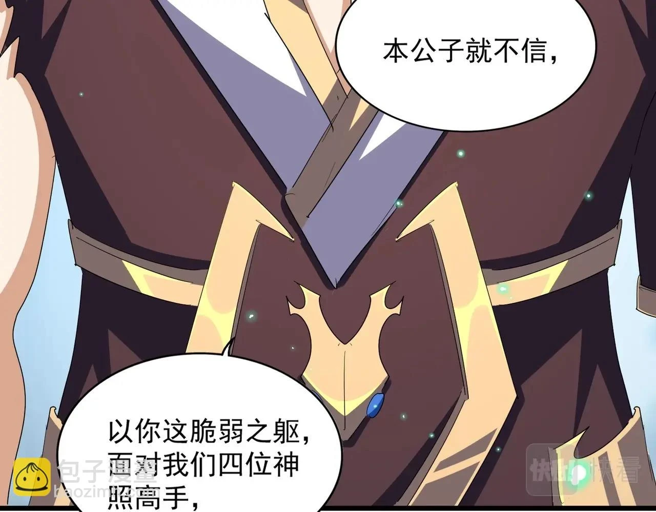 第353话 逆转82