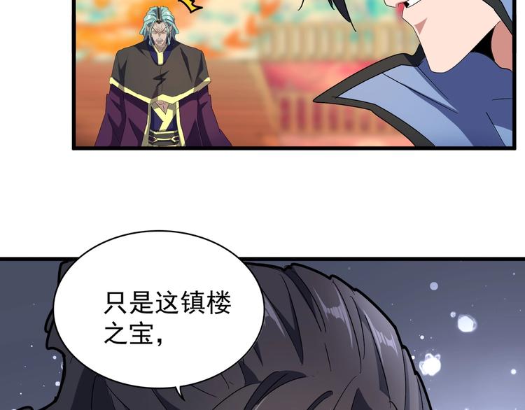 第146话 忤逆83