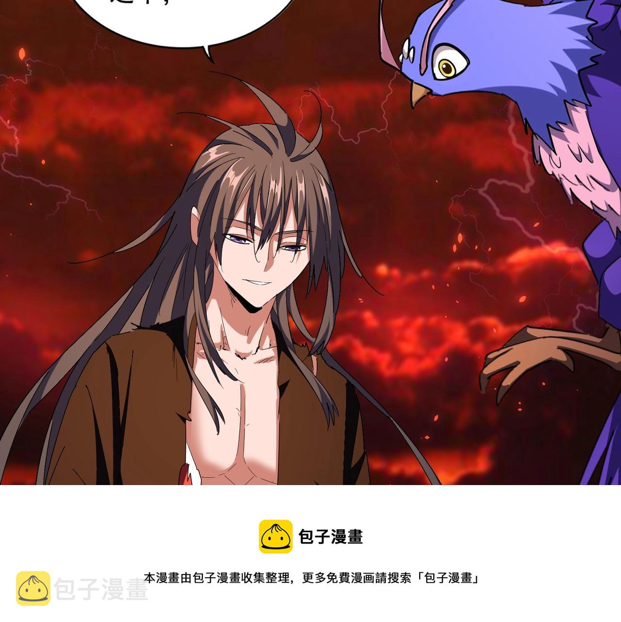 第286话 离别与新征程20