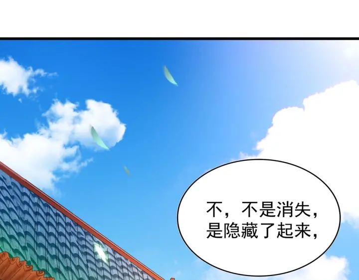 第190话 不对劲！125