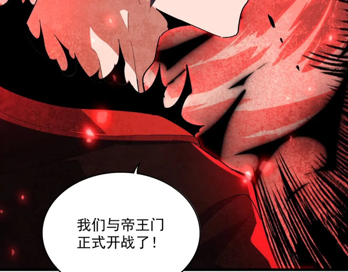 第363话 不死不休129