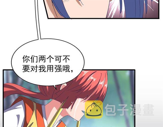第87话 宿命的别离103