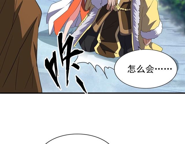 第84话 灭门之灾??69