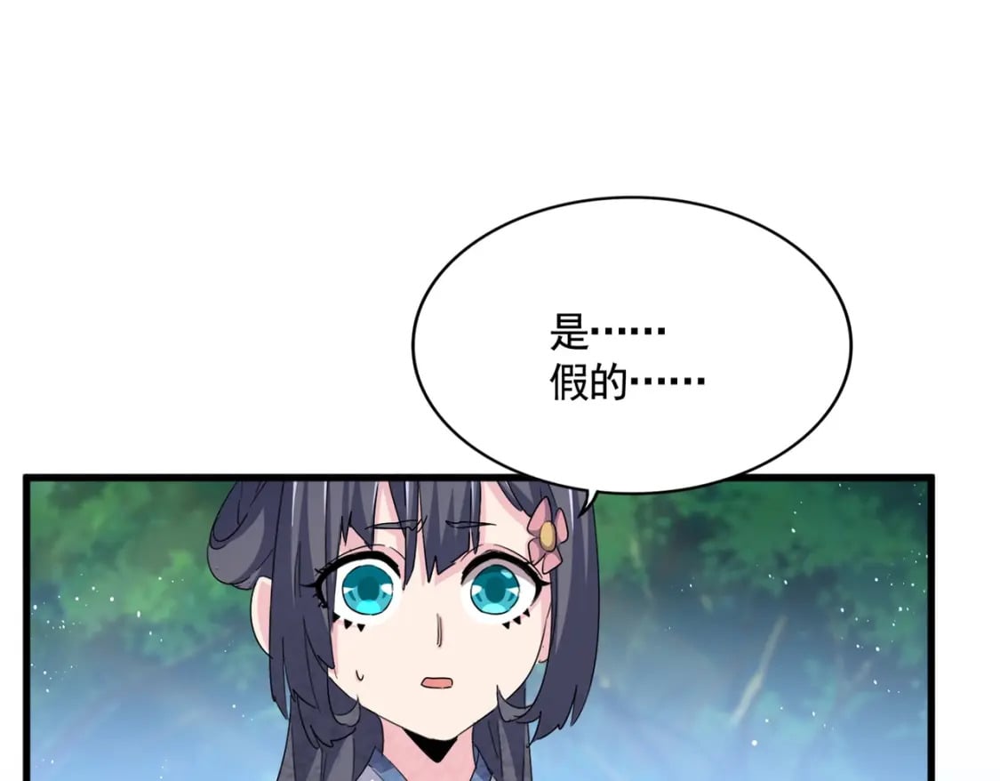 第436话 换个皇帝不就好了6
