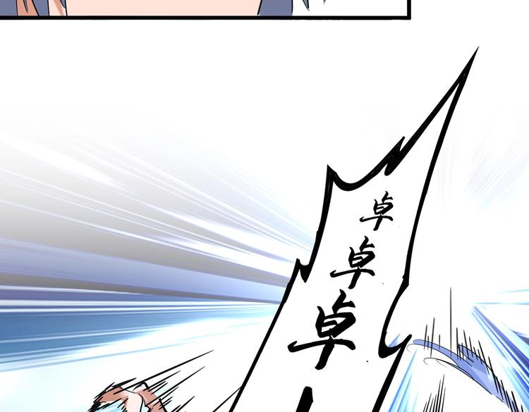 第204话 找你干嘛？找你鞭尸14