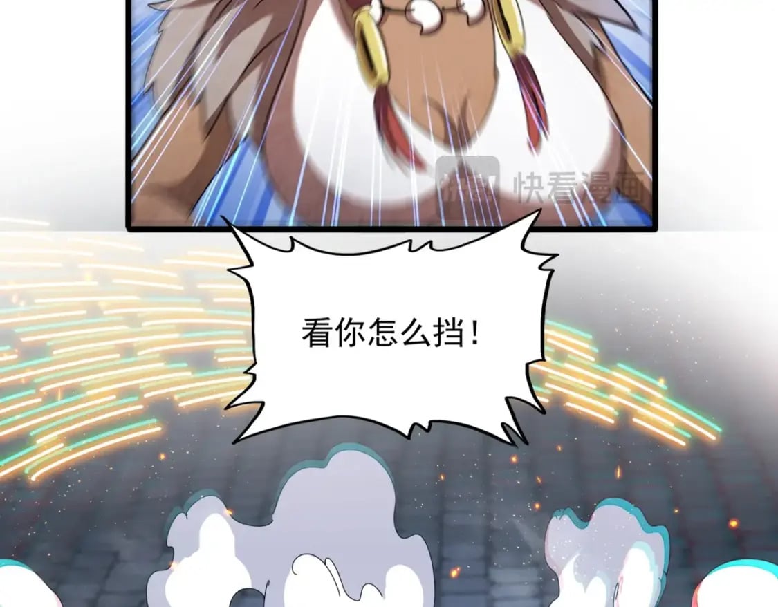 第425话 碾碎80
