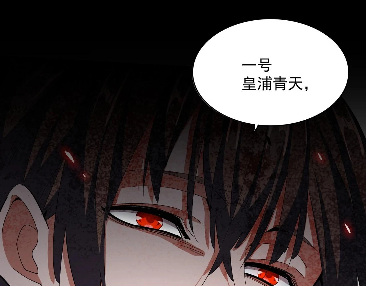第358话 正片开场！82