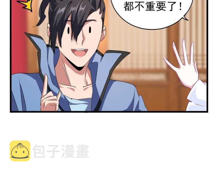 第149话 双眼空空106