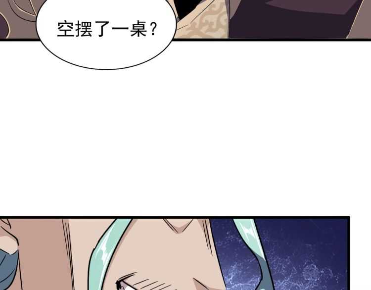 第140话 对上了73