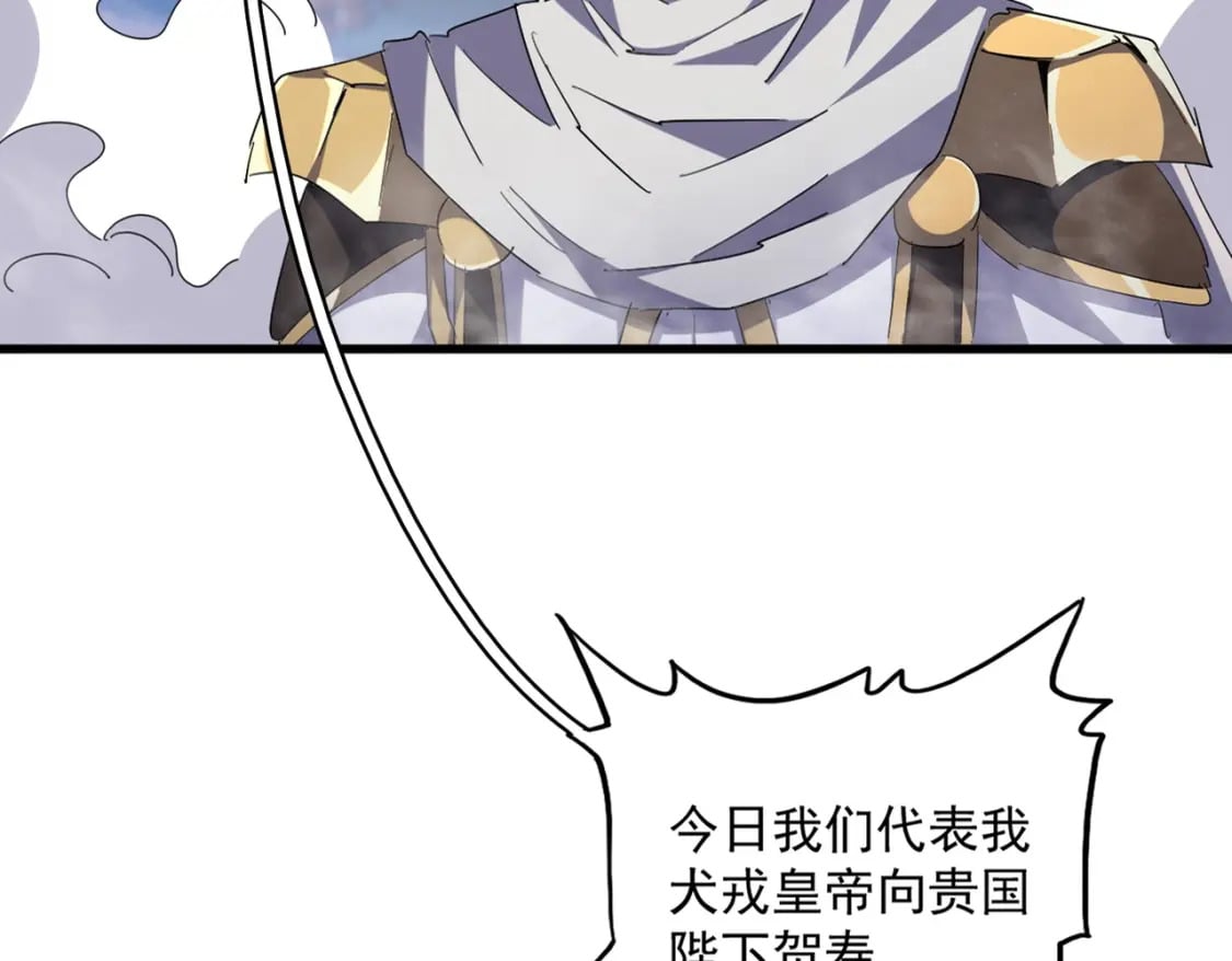 第421话 自己人28