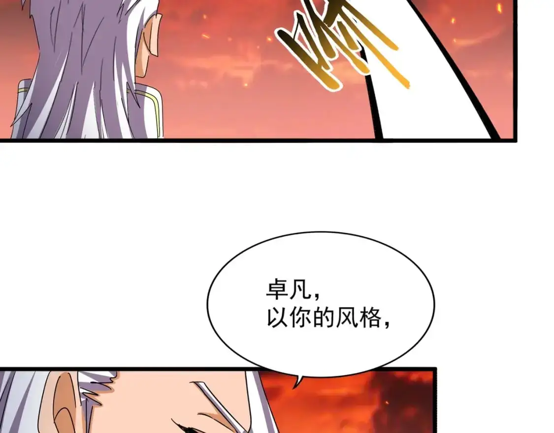 第484话 世界真真假假87