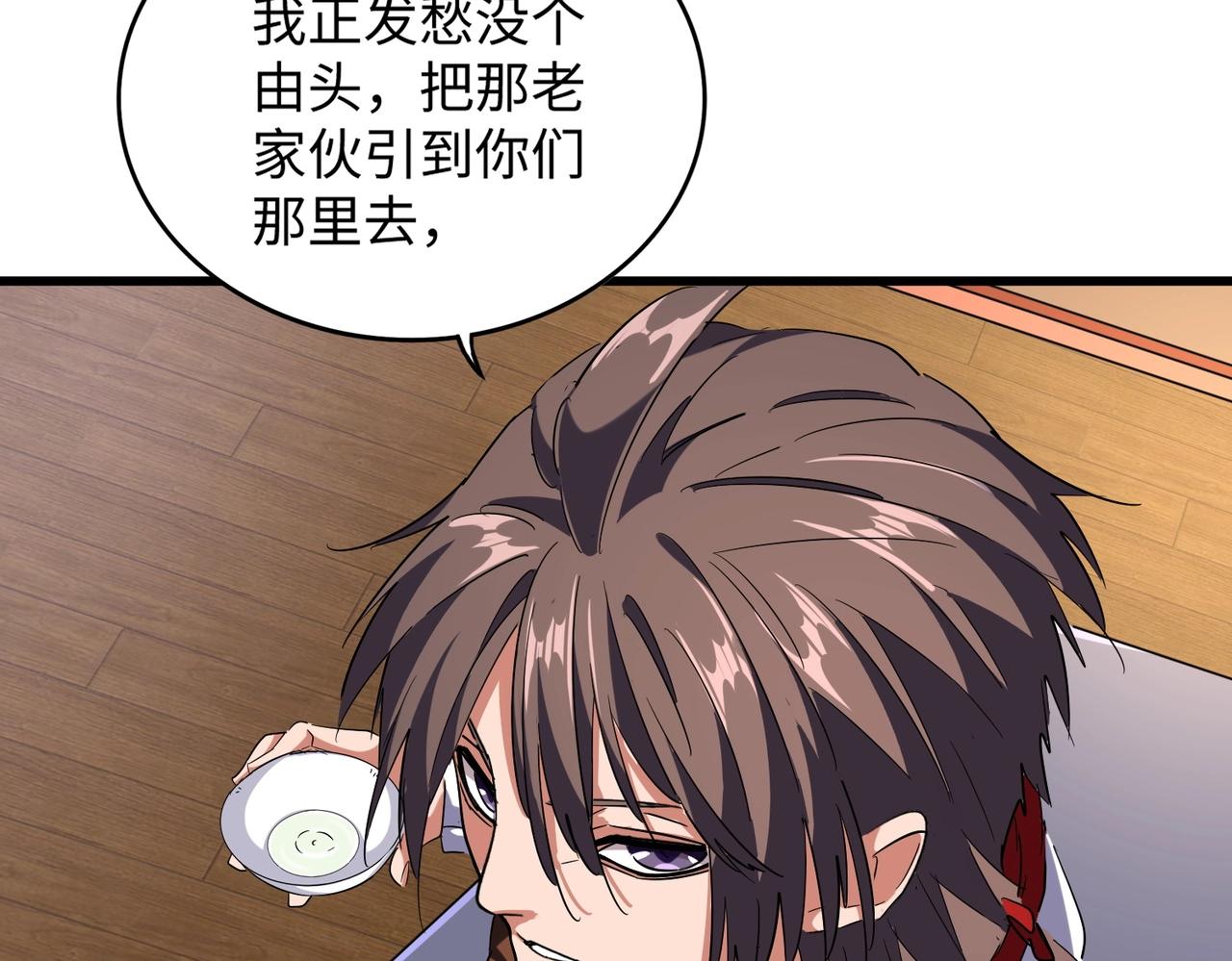 第236话 好戏开场97