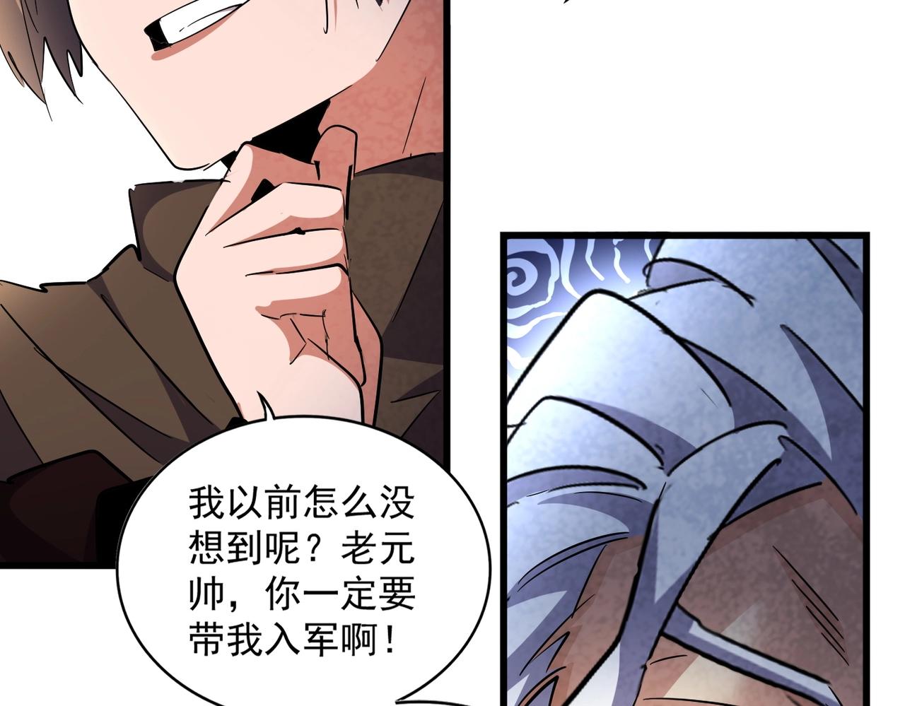 第301话 你走吧卓凡！！37