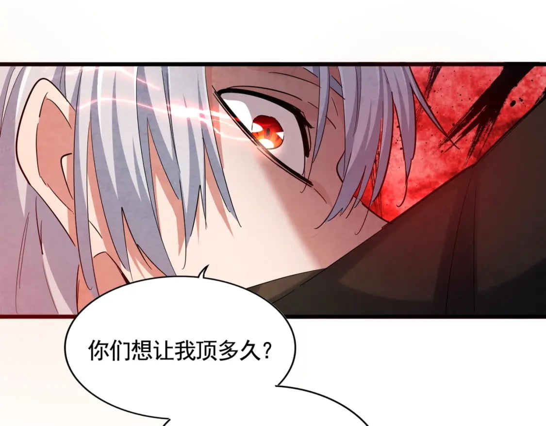 第418话 装X高手45